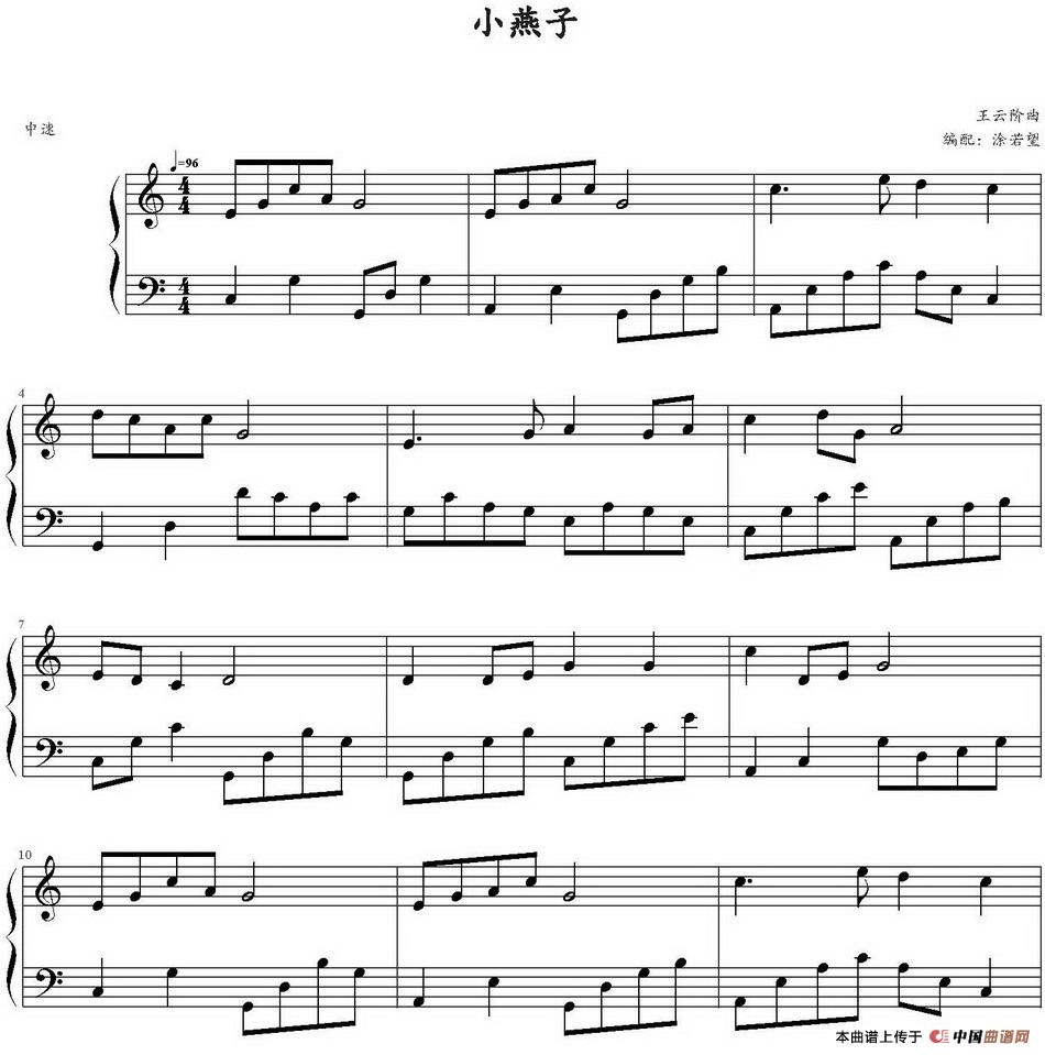 小燕子（涂若望编配版）(1)小燕子（涂若望编配版）王云阶曲 涂若望编配_页面_1-.jpg