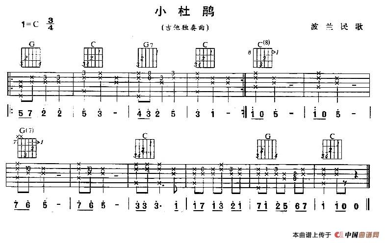 小杜鹃（波兰民歌、独奏曲）：1.jpg