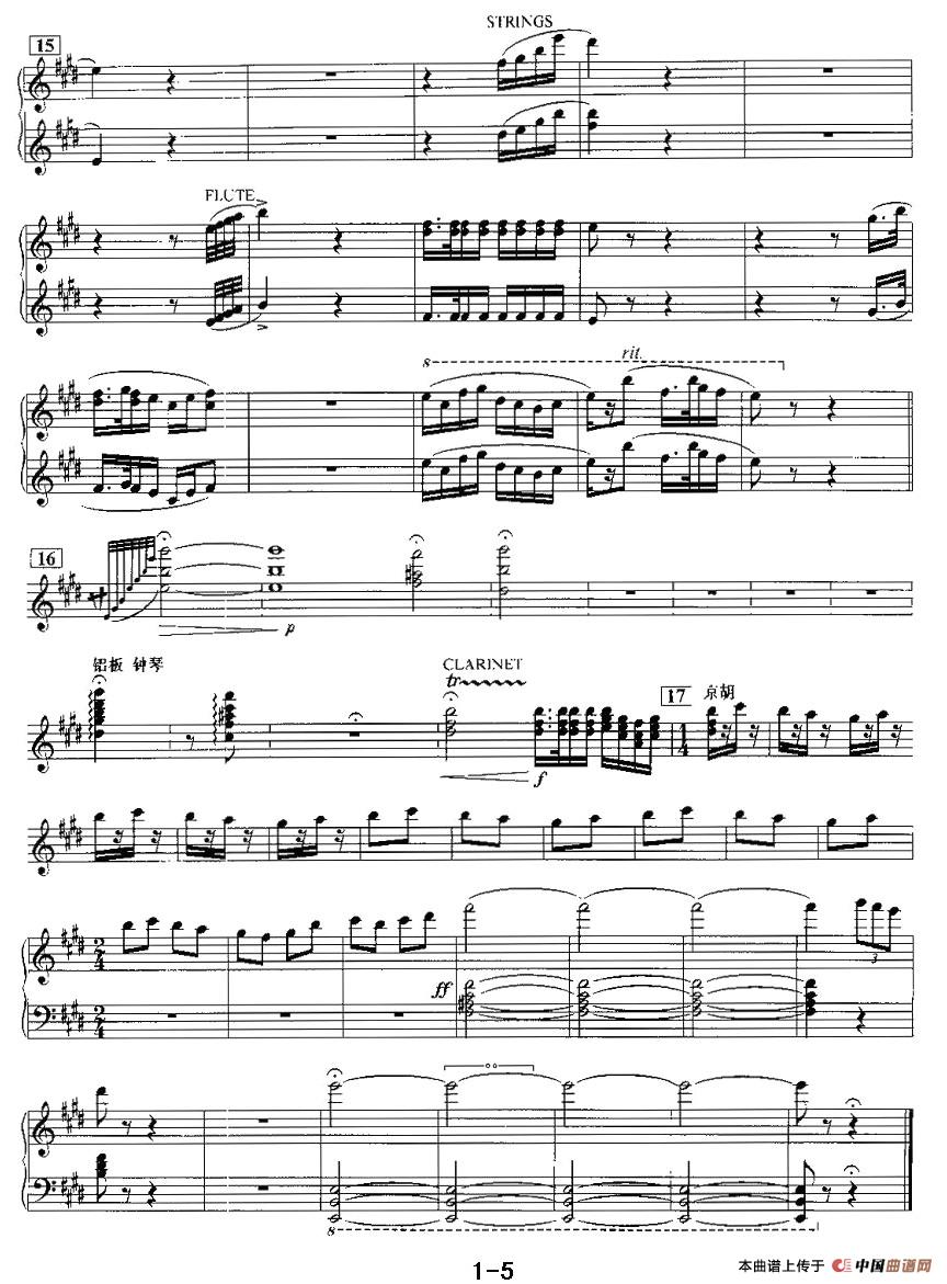 打虎上山（电子琴重奏曲—第一声部分谱）(1)打虎上山（1）-005.jpg