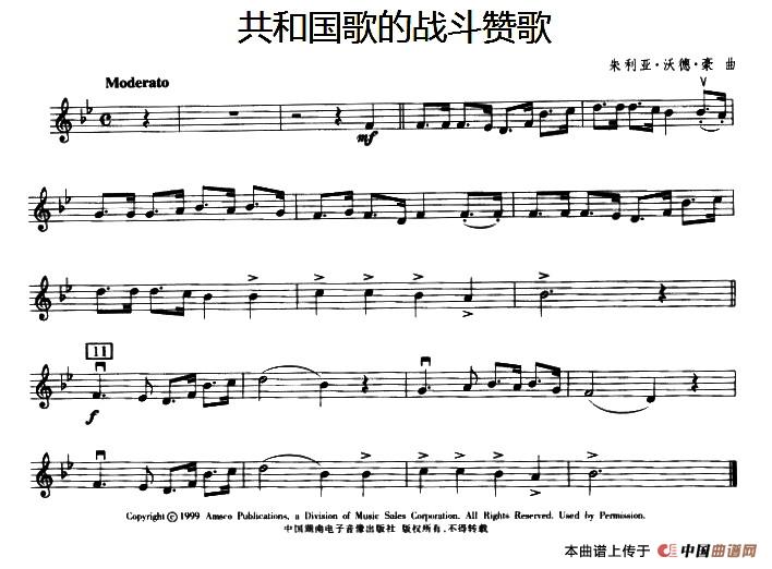 共和国的战斗赞歌(1)1.jpg
