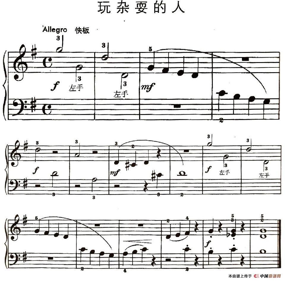 玩杂耍的人(1)021 - 副本.jpg