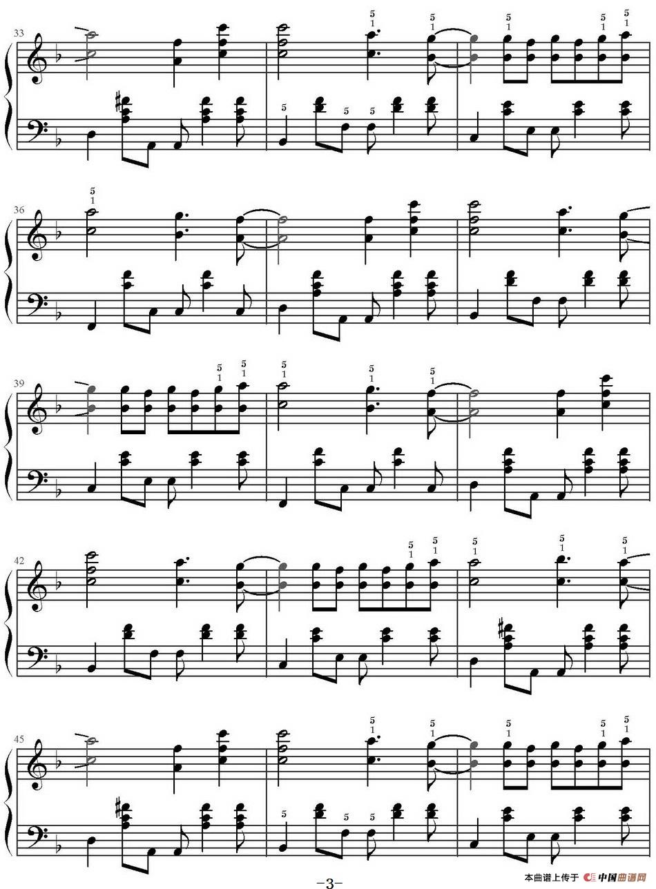 爱要坦荡荡(1)爱要坦荡荡 Rungroth Pholwa曲 鸠玖编配_页面_3.jpg
