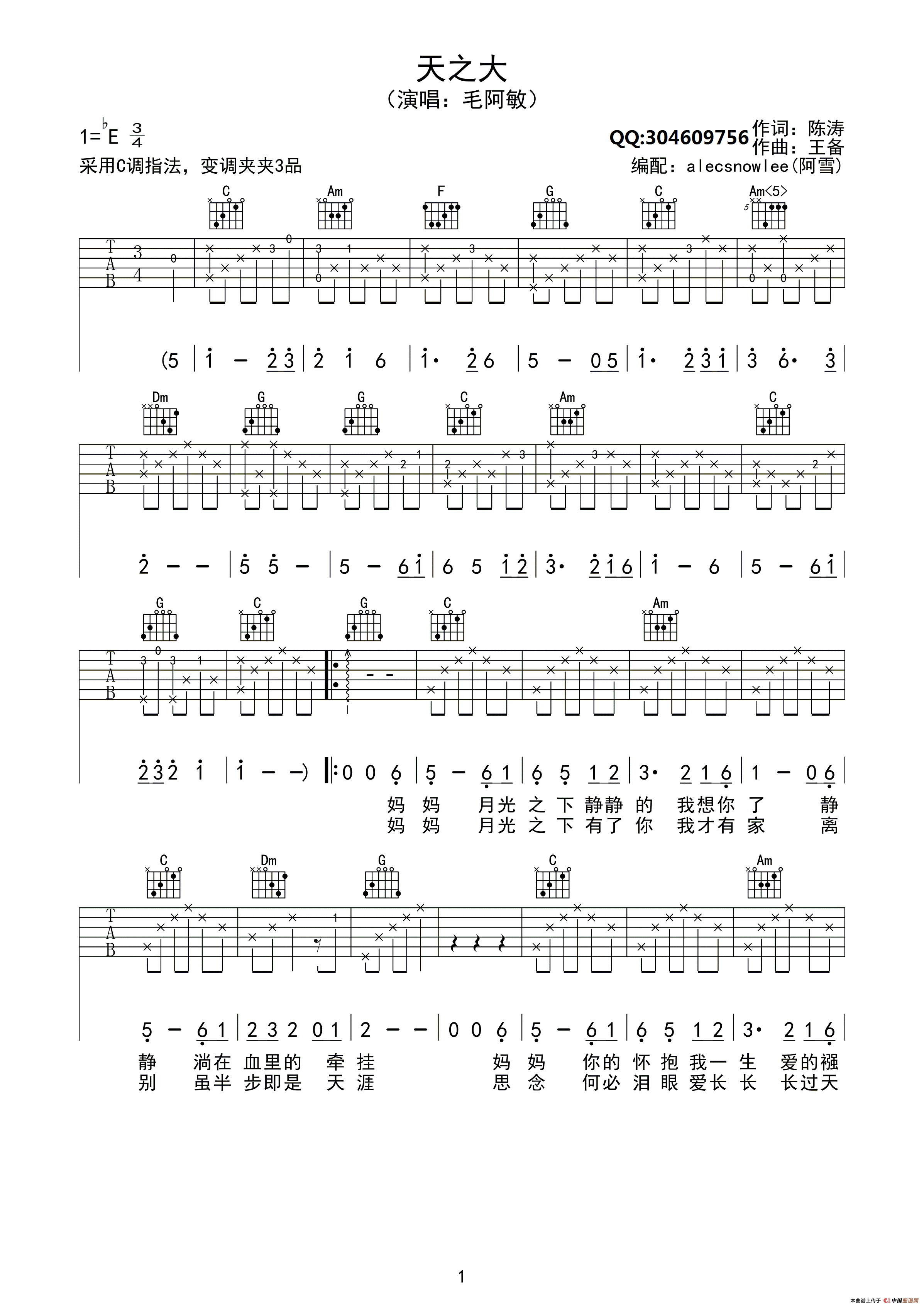 天之大：111.gif