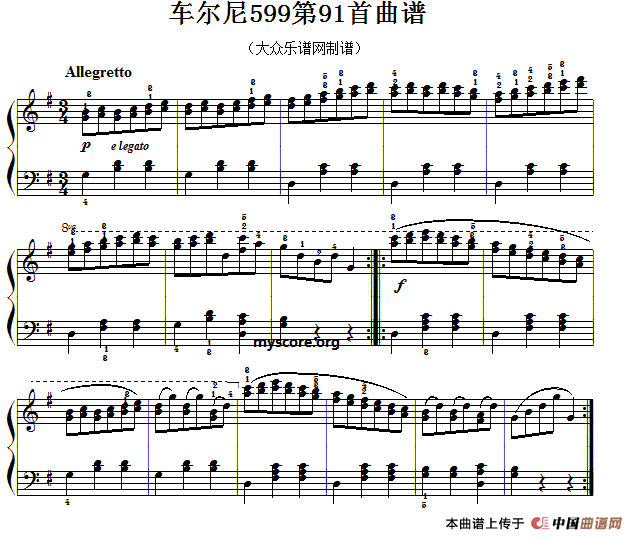车尔尼599第91首曲谱及练习指导(1)111.gif