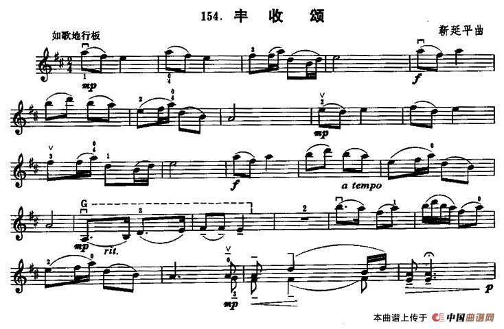 丰收颂(1)1.jpg