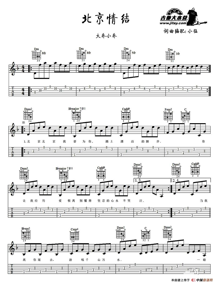 北京情结：1.jpg