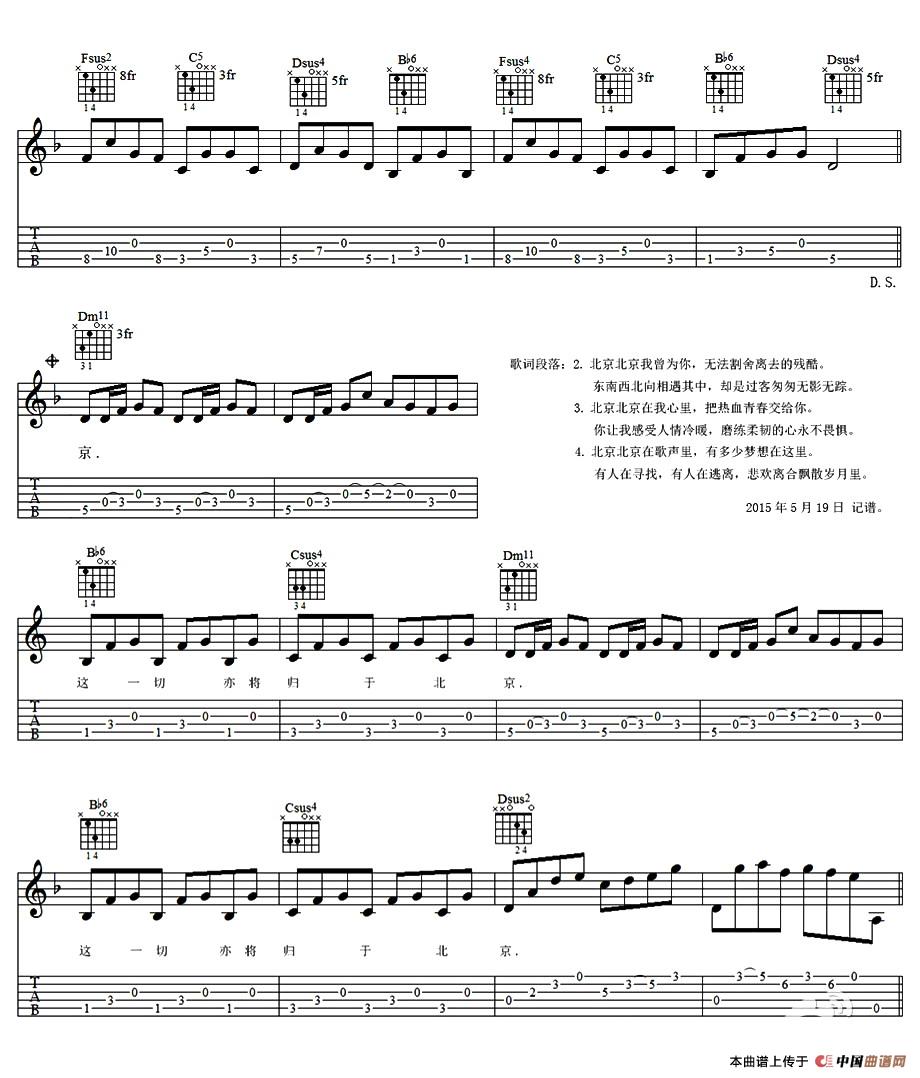 北京情结：3.jpg