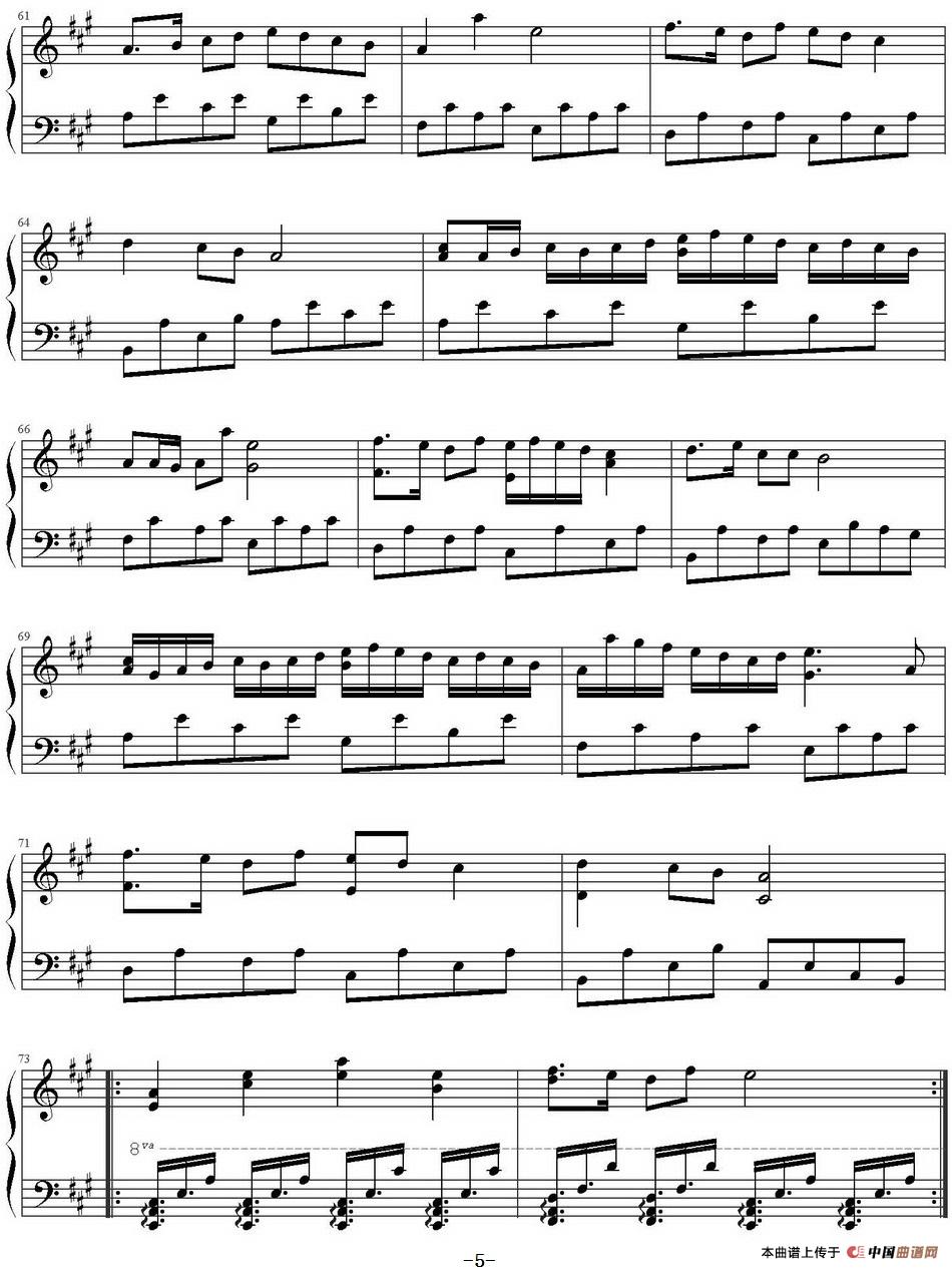 夏天来了(1)夏天来了 萤火虫曲_页面_5.jpg