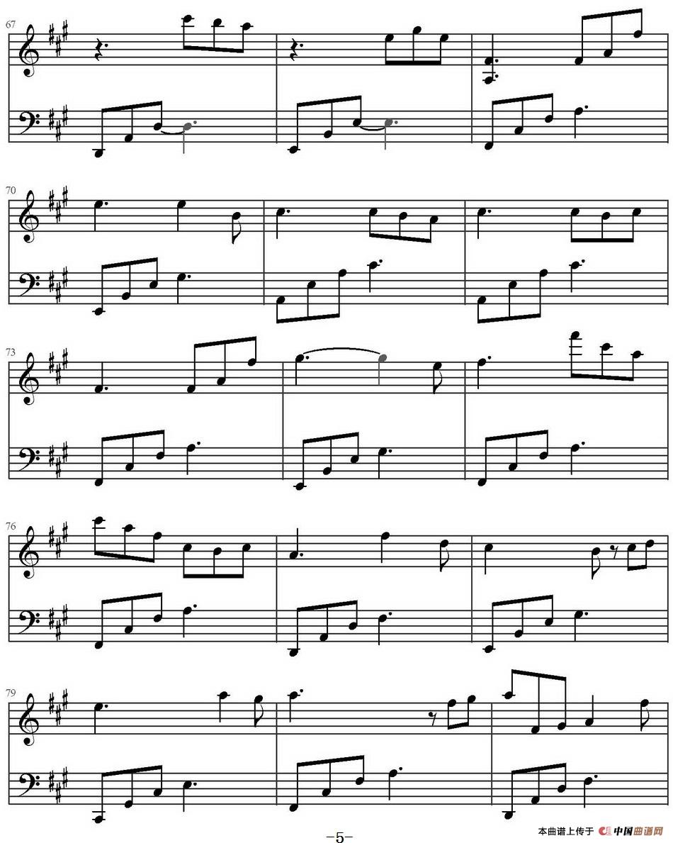 明日世界终结时(1)明日世界终结时 周冶平曲 锋锋编配_页面_5.jpg