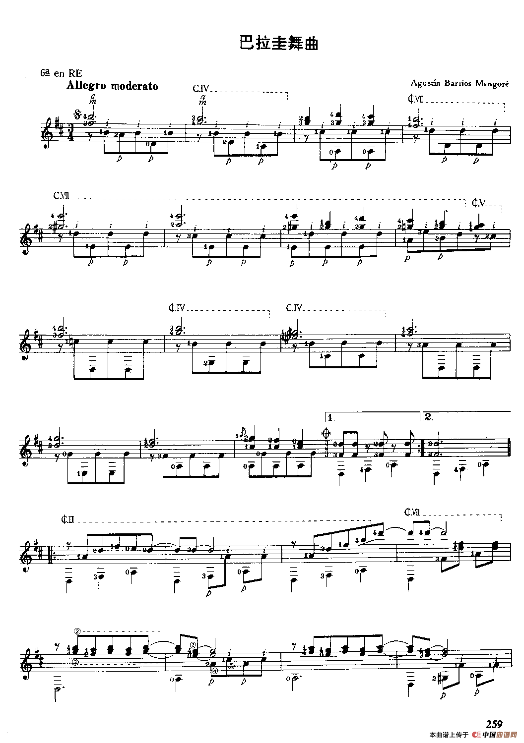 巴拉奎舞曲：111.gif