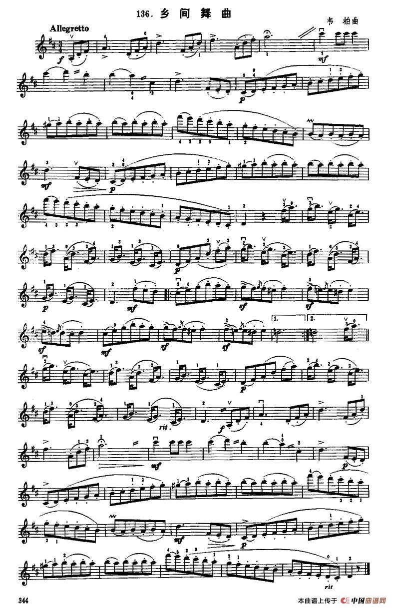 乡间舞曲(1)1.jpg