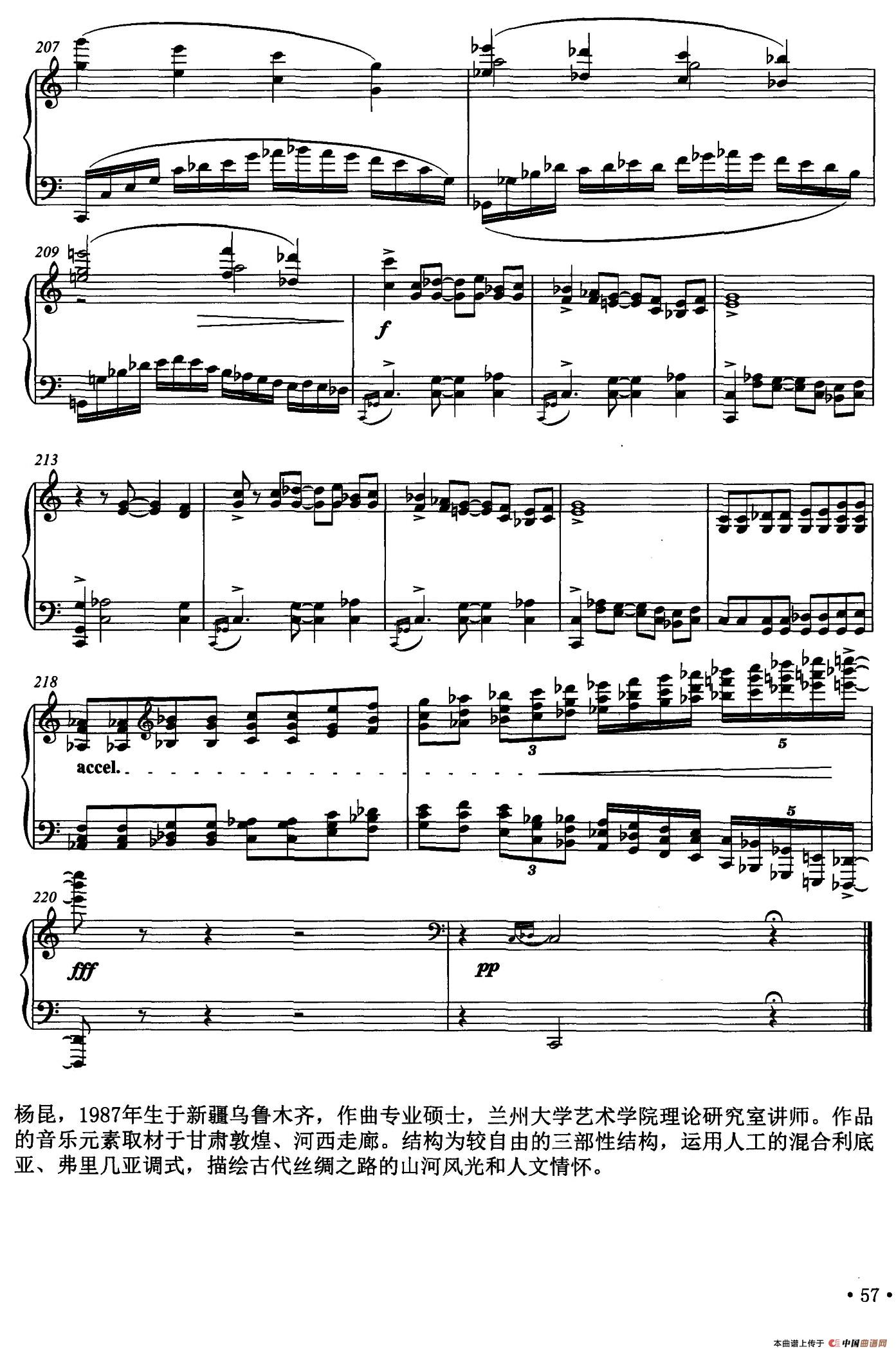 敦煌印象(1)009.jpg