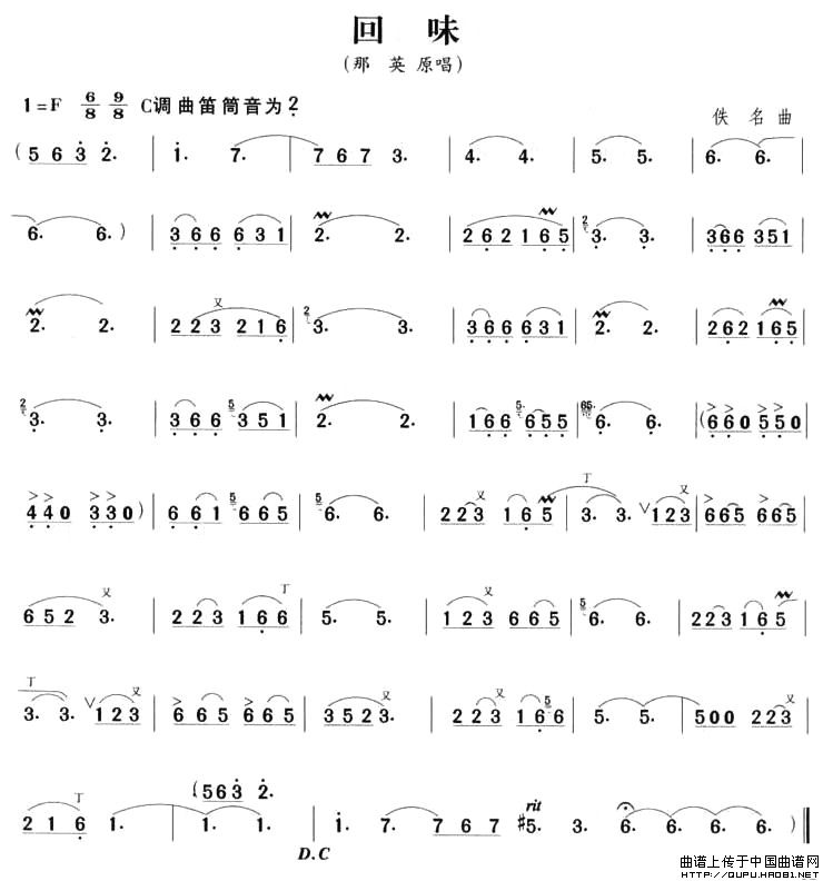 回味(1)回味1.jpg