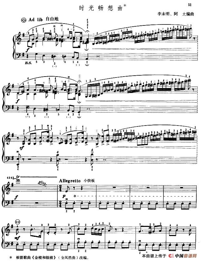 时光畅想曲(1)1.jpg