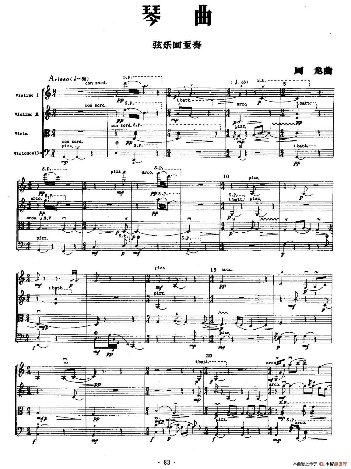 琴曲(1)图片 (16).jpg