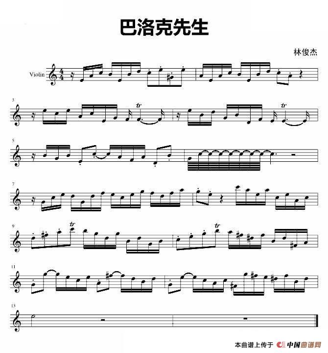 巴洛克先生(1)2.jpg