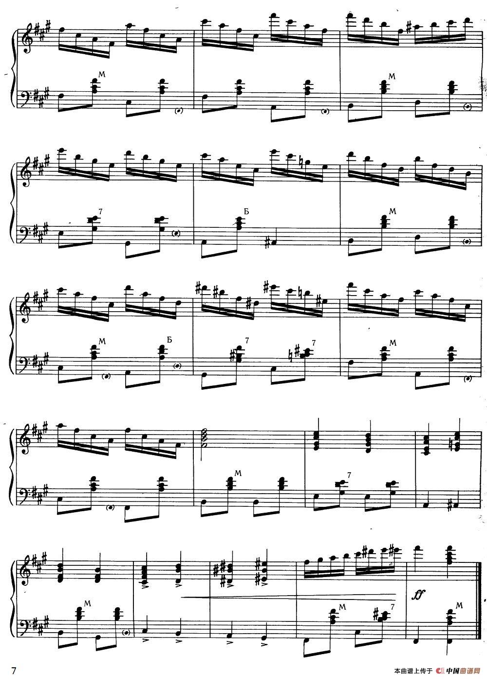 货郎（Коробейники）(1)007.jpg