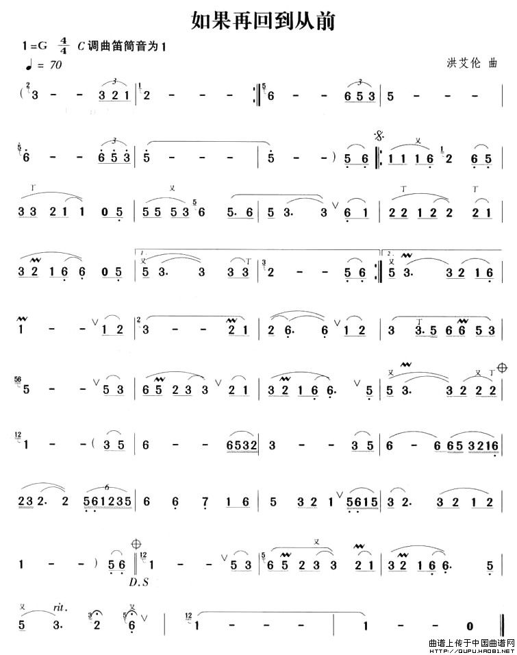 如果再回到从前(1)如果再回到从前1.jpg