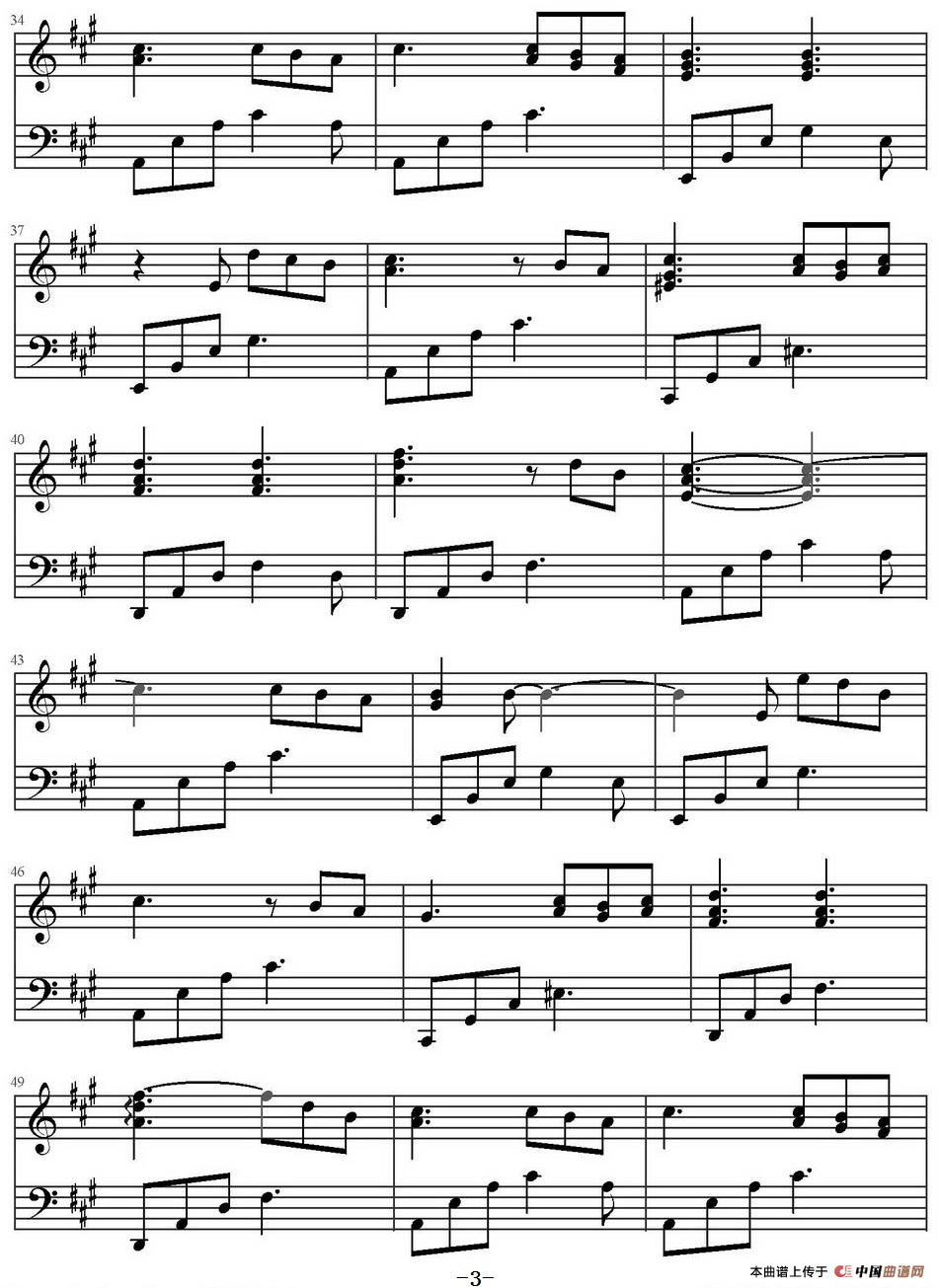 明日世界终结时(1)明日世界终结时 周冶平曲 锋锋编配_页面_3.jpg