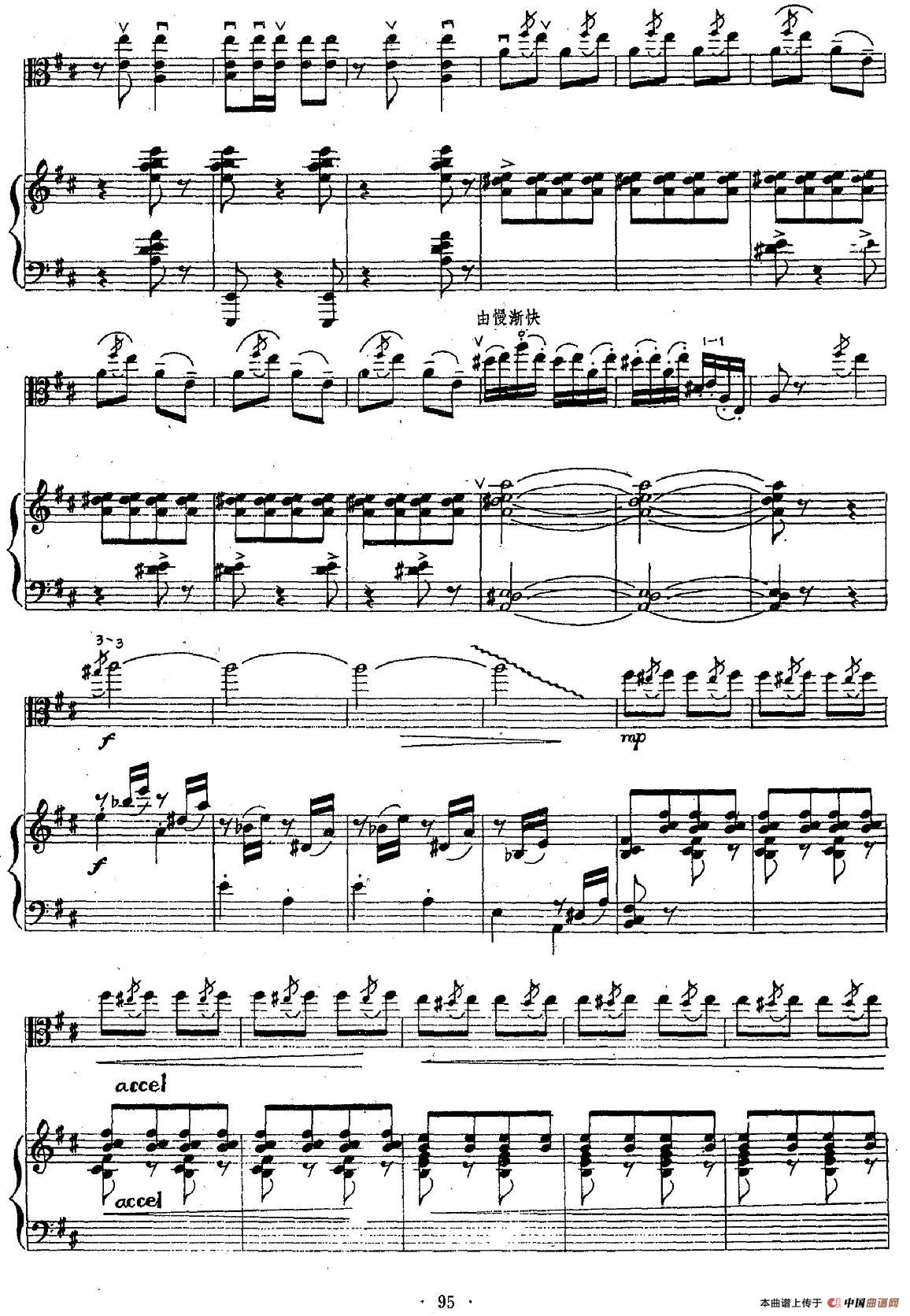 曲子风（中提琴独奏+钢琴伴奏）(1)图片 (147).jpg