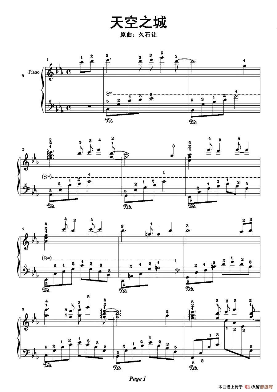天空之城（舒适版）(1)1.jpg