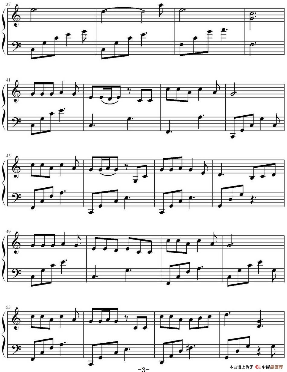 光阴的故事（电影《中国合伙人》主题曲）(1)光阴的故事（电影《中国合伙人》主题曲）罗大佑曲 欣仔改编 鸠玖整理 黄晓明 邓超 佟大为演唱_页面_3.jpg