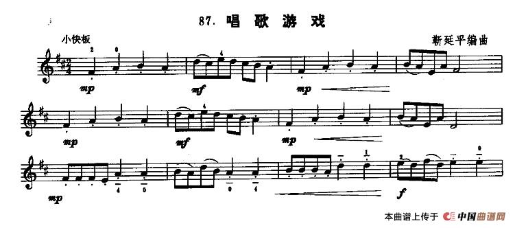 唱歌游戏(1)1.jpg