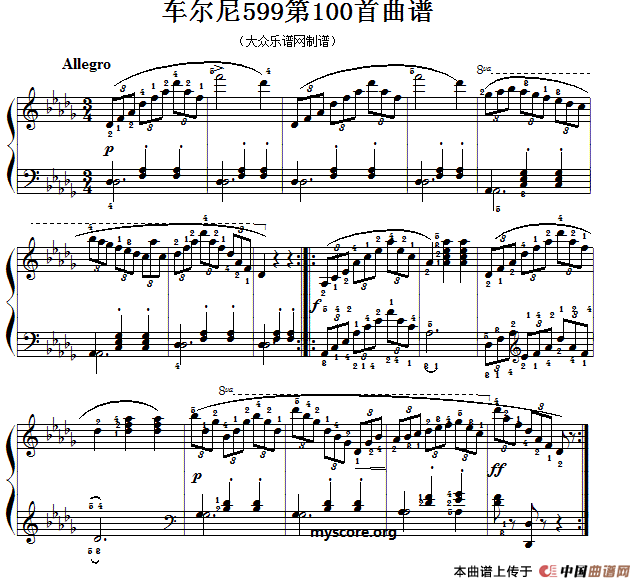 车尔尼599第100首曲谱及练习指导(1)11.gif