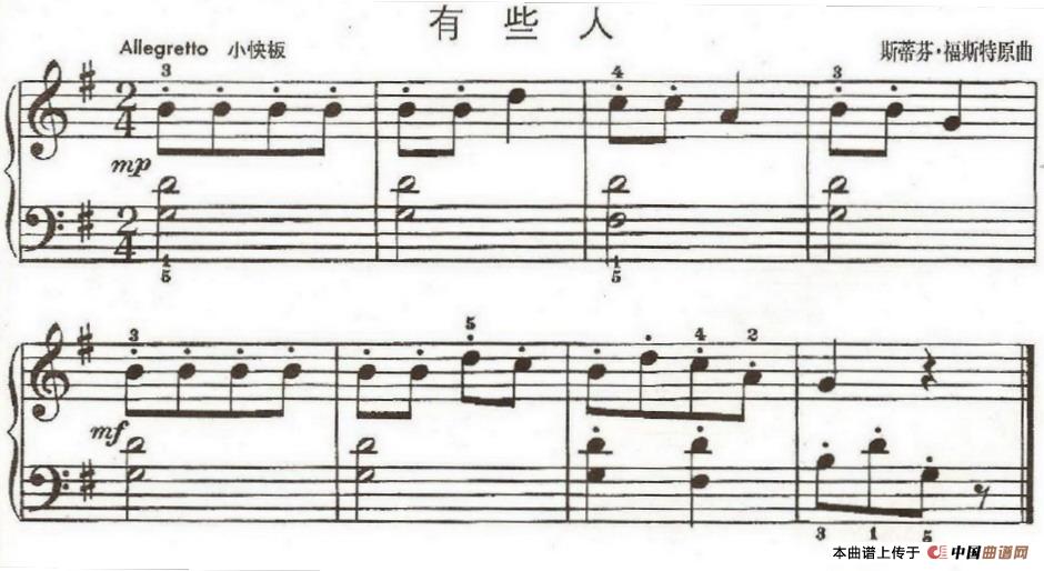 有些人(1)007.jpg