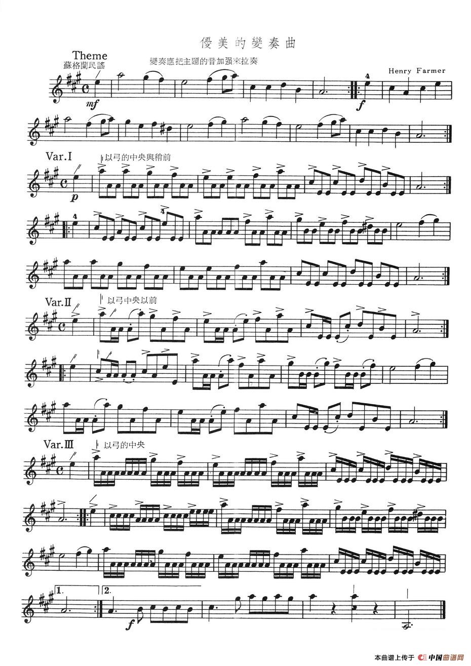 优美的变奏曲(1)1.jpg