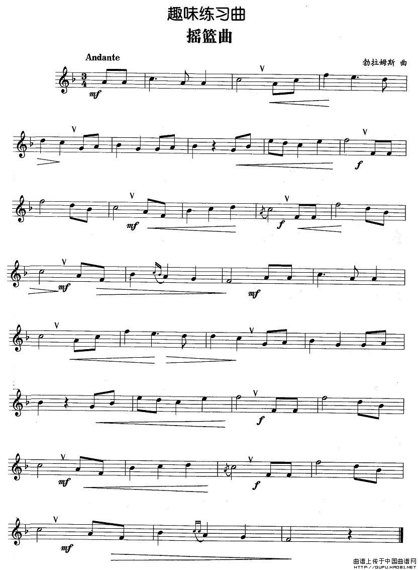 趣味练习曲：摇篮曲（勃拉姆斯作曲版）(1)趣味练习曲：摇篮曲1.jpg