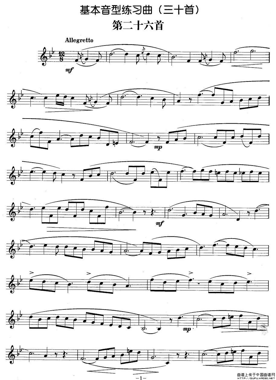 基本音型练习曲第二十六首(1)基本音型练习曲第二十六首1.jpg