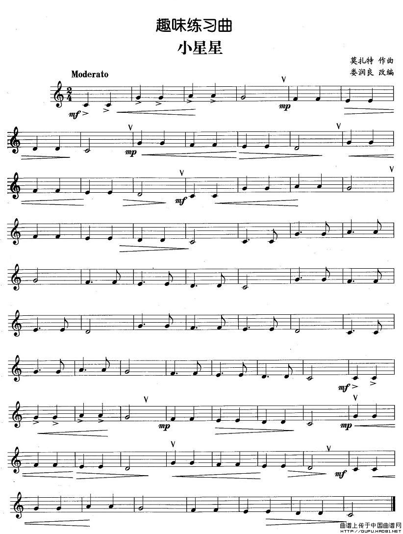 趣味练习曲：小星星(1)趣味练习曲：小星星1.jpg