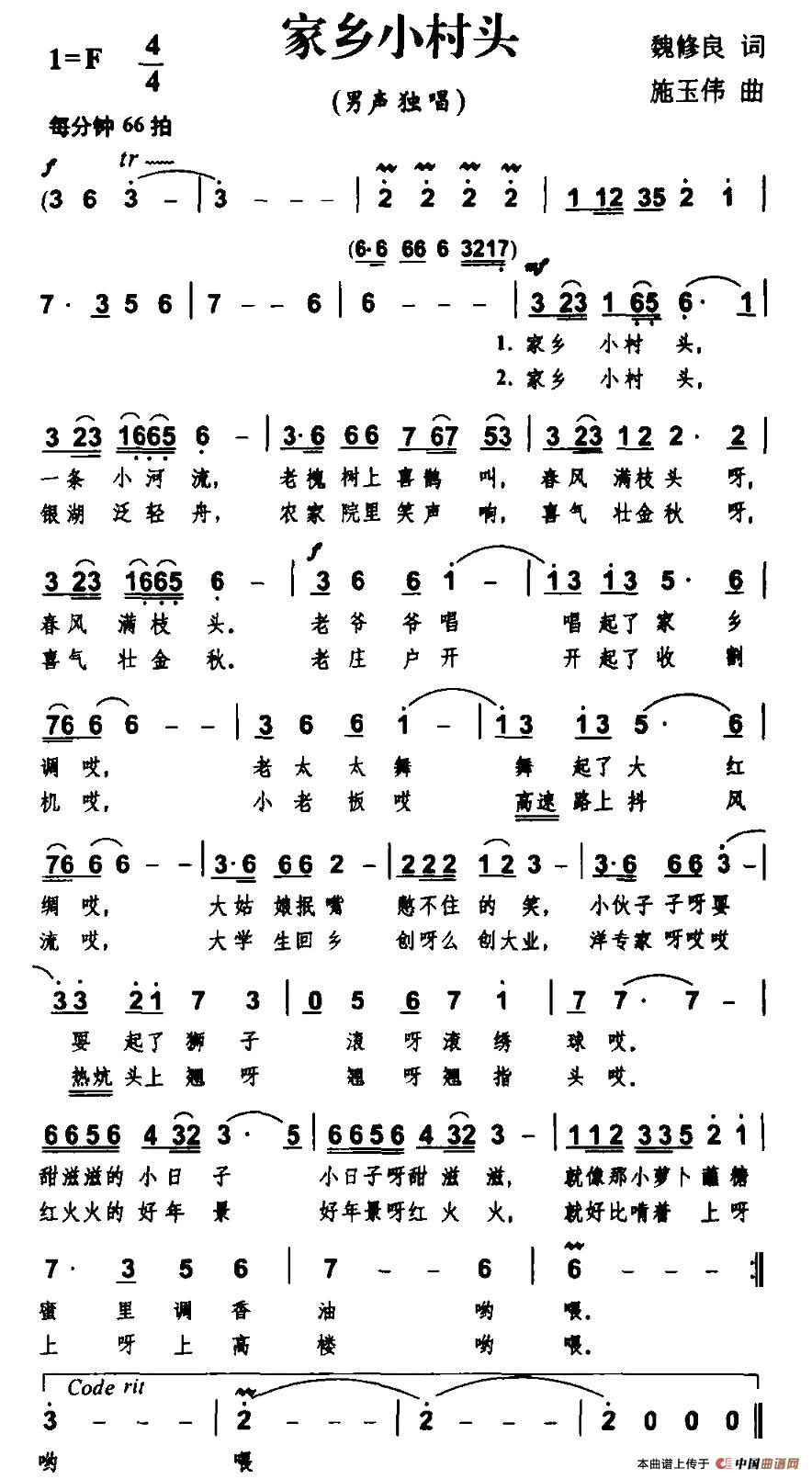 家乡小村头(1)1.jpg