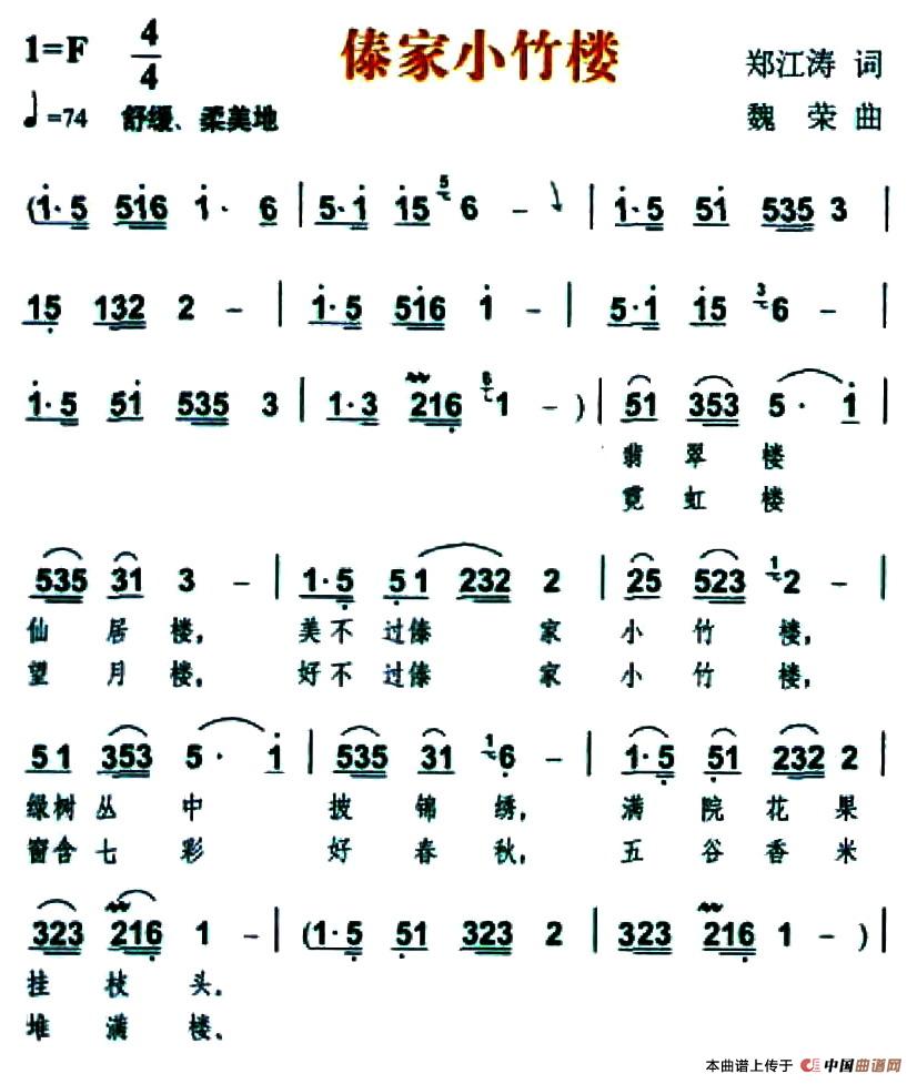 傣家小竹楼(1)1.jpg