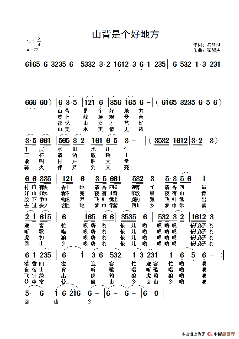 山背是个好地方(1)ZuoquPic 0.gif