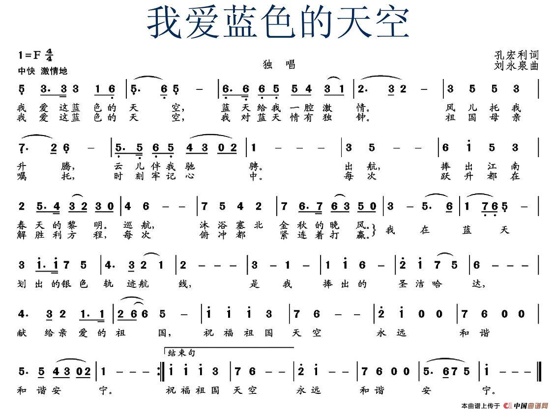我爱蓝色的天空(1)图片 (77).jpg