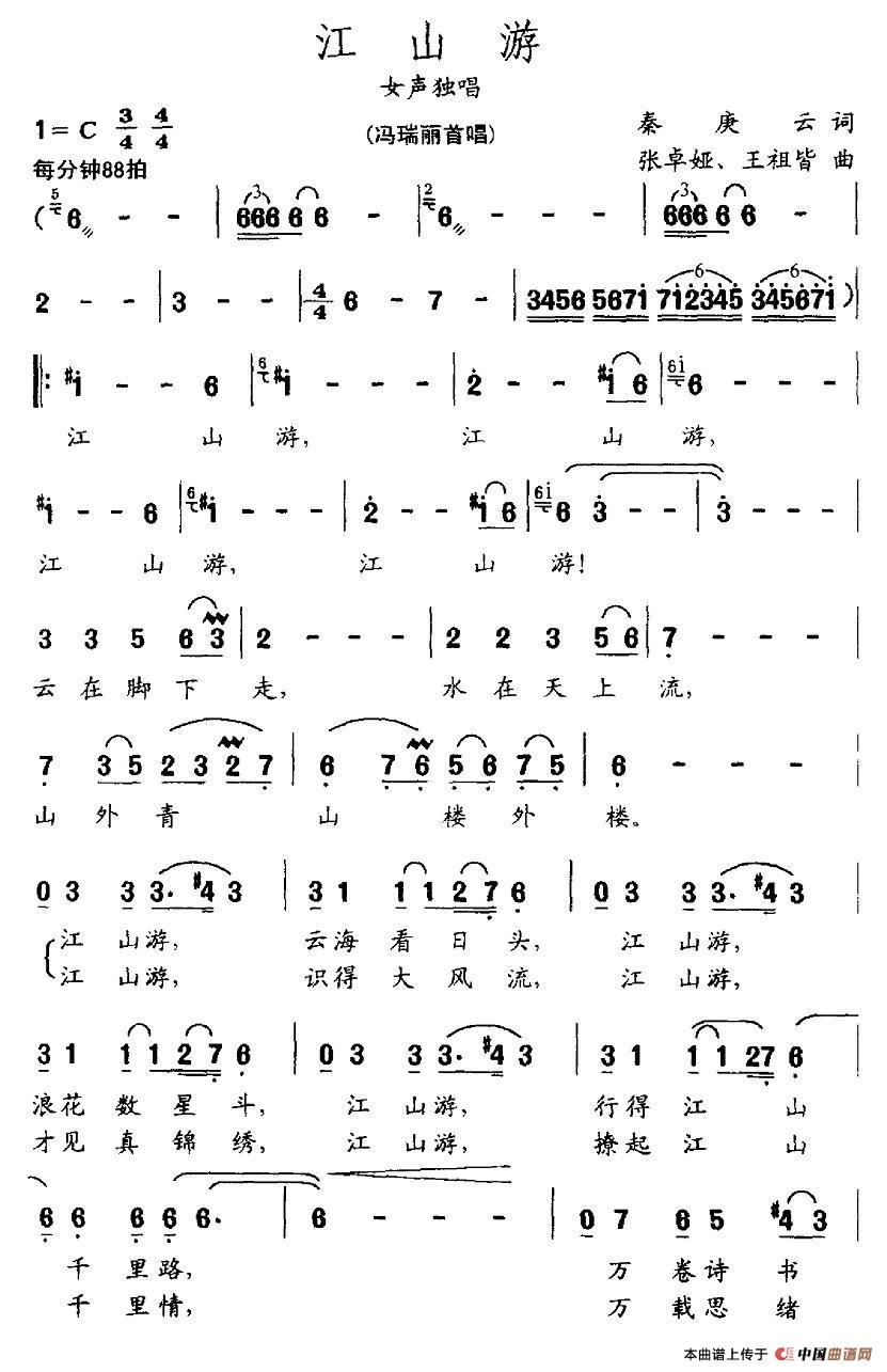 江山游(1)图片 (33).jpg
