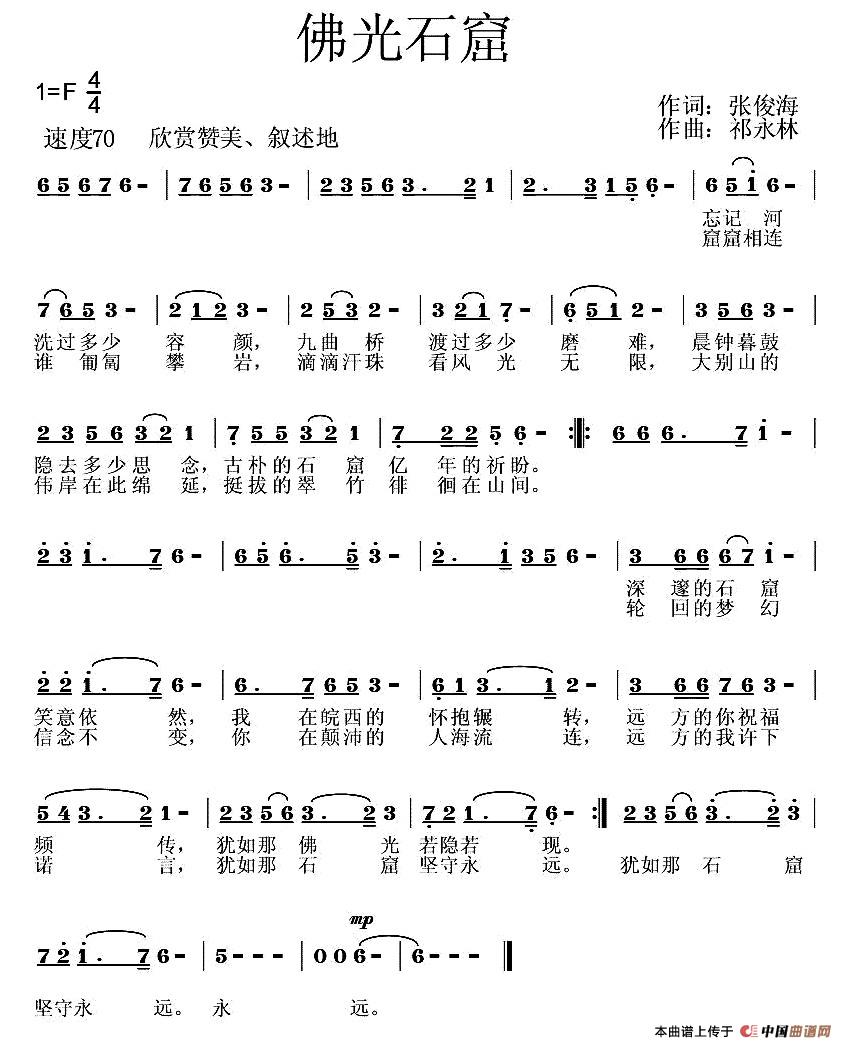 佛光石窟(1)1.jpg