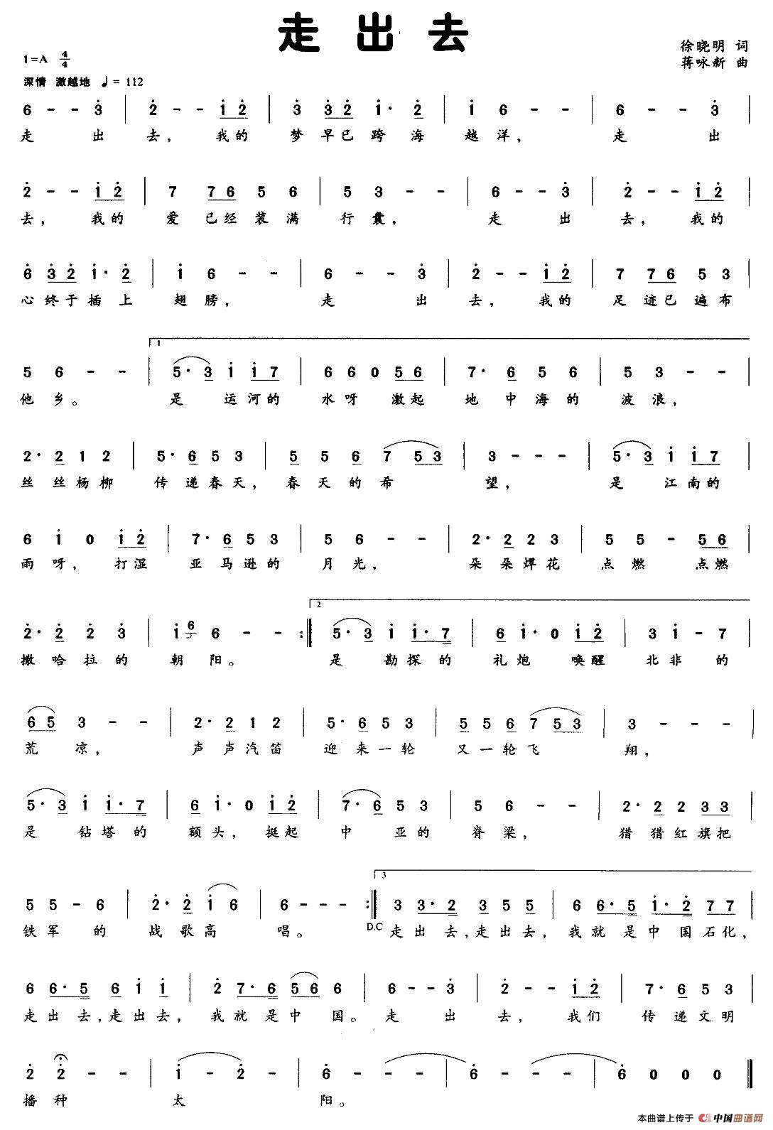 走出去(1)图片 (69).jpg