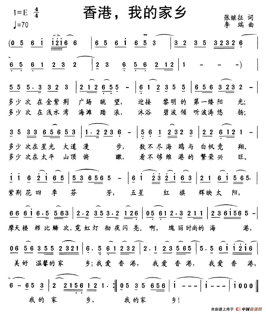 香港，我的家乡(1)图片 (44).jpg
