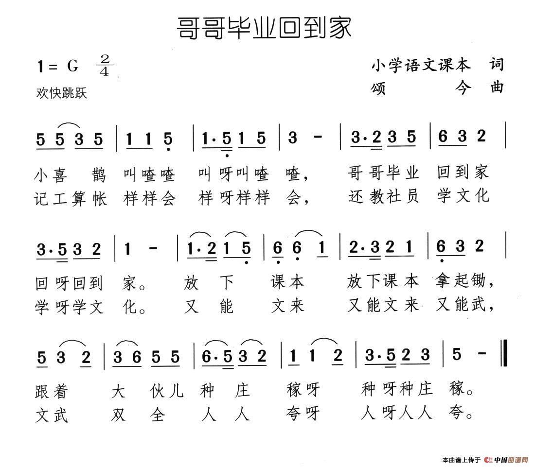 哥哥毕业回到家(1)03、哥哥毕业回到家.jpg