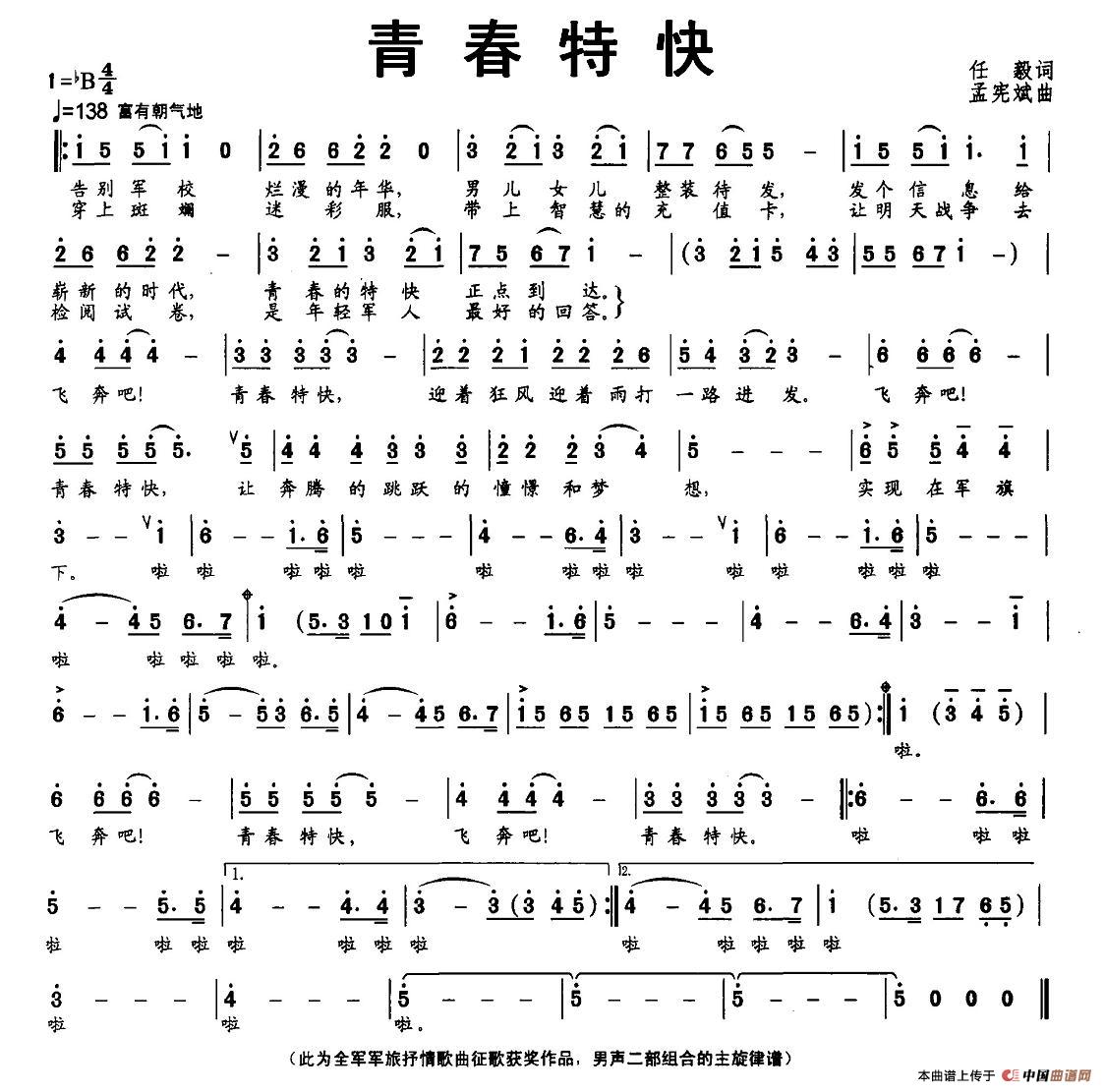 青春特快(1)图片 (17).jpg
