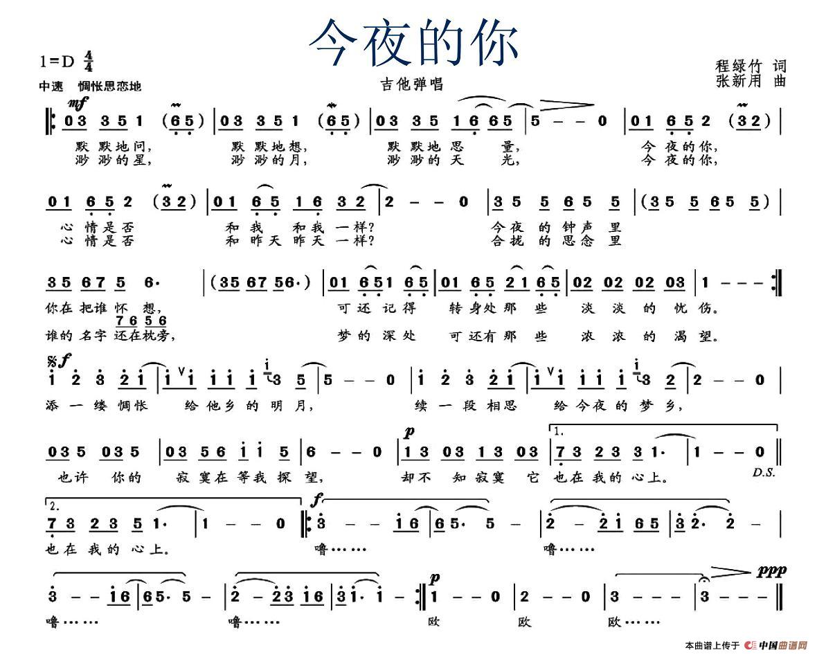 今夜的你(1)1.jpg