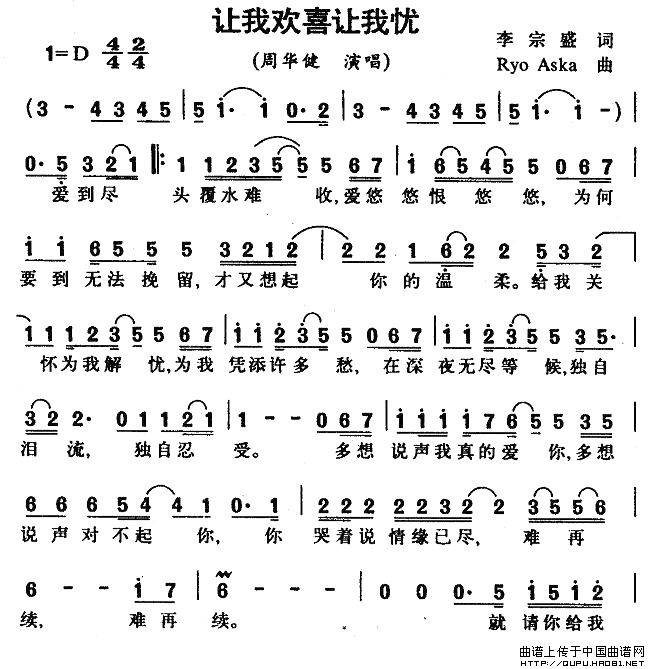 让我喜欢让我忧(1)让我喜欢让我忧1.jpg
