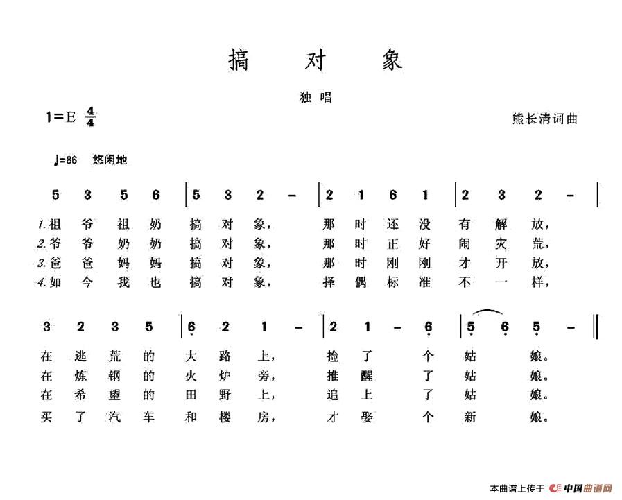 搞对象(1)1.jpg
