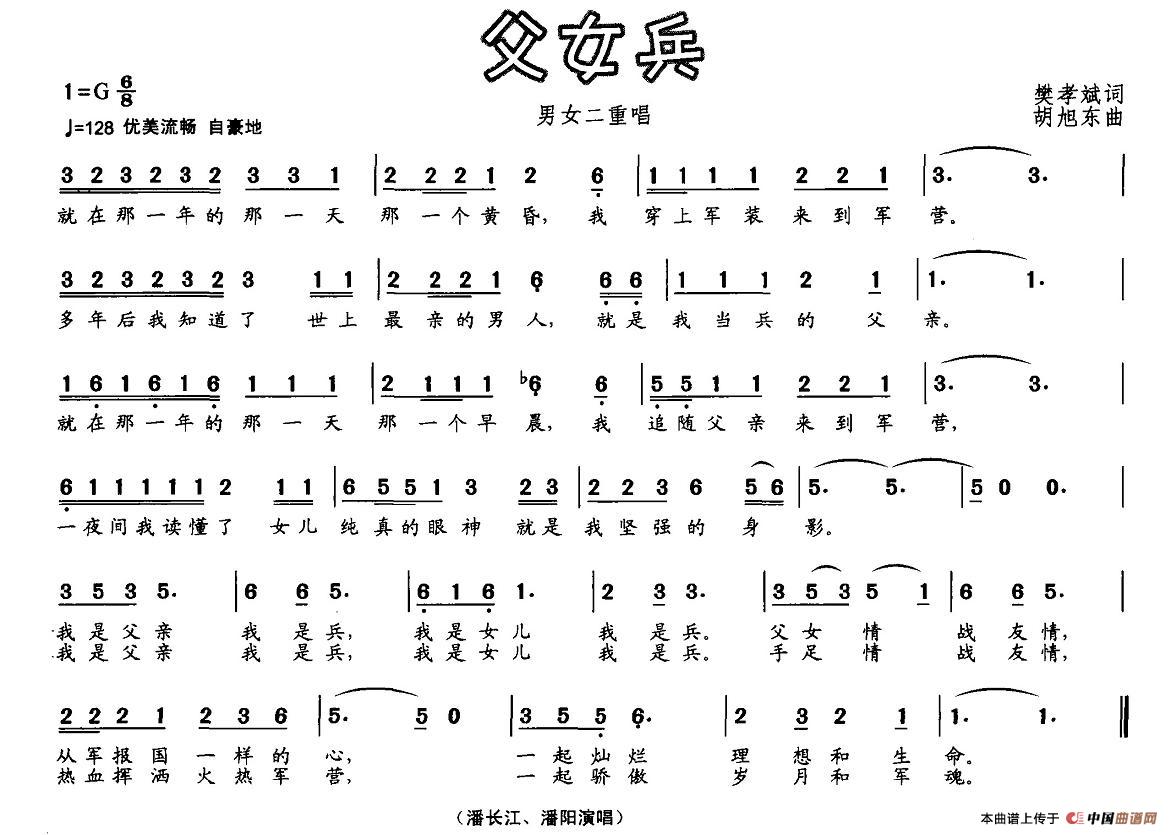 父女兵(1)1.jpg