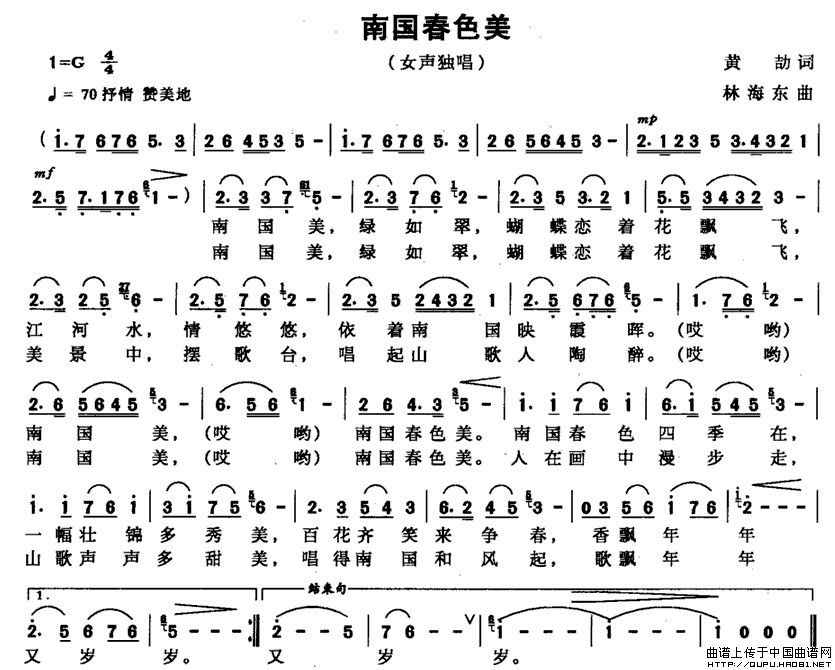 南国春色美(1)南国春色美1.jpg