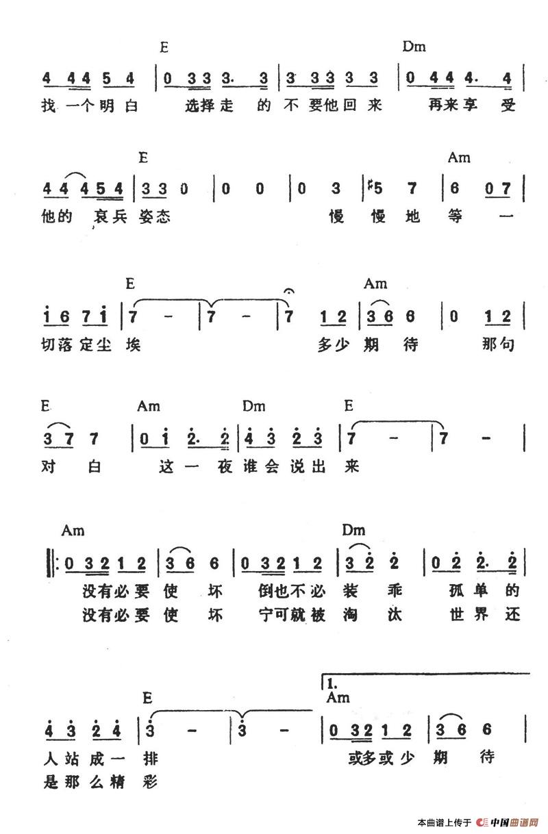 慢慢来(1)慢慢来3.jpg