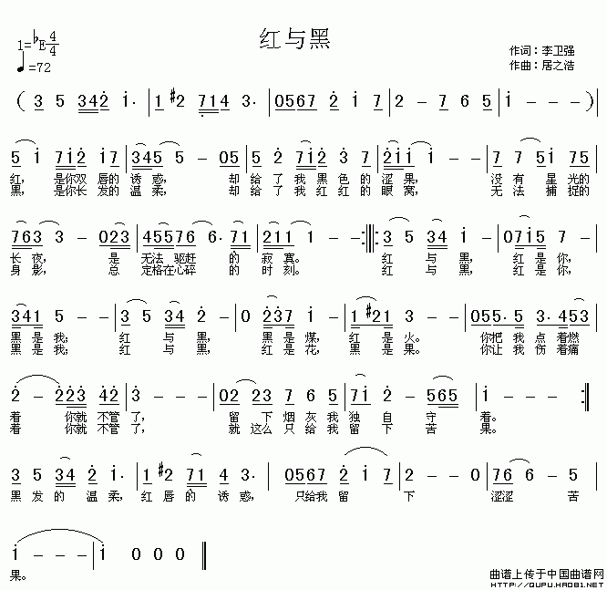 红与黑(1)红与黑1.gif
